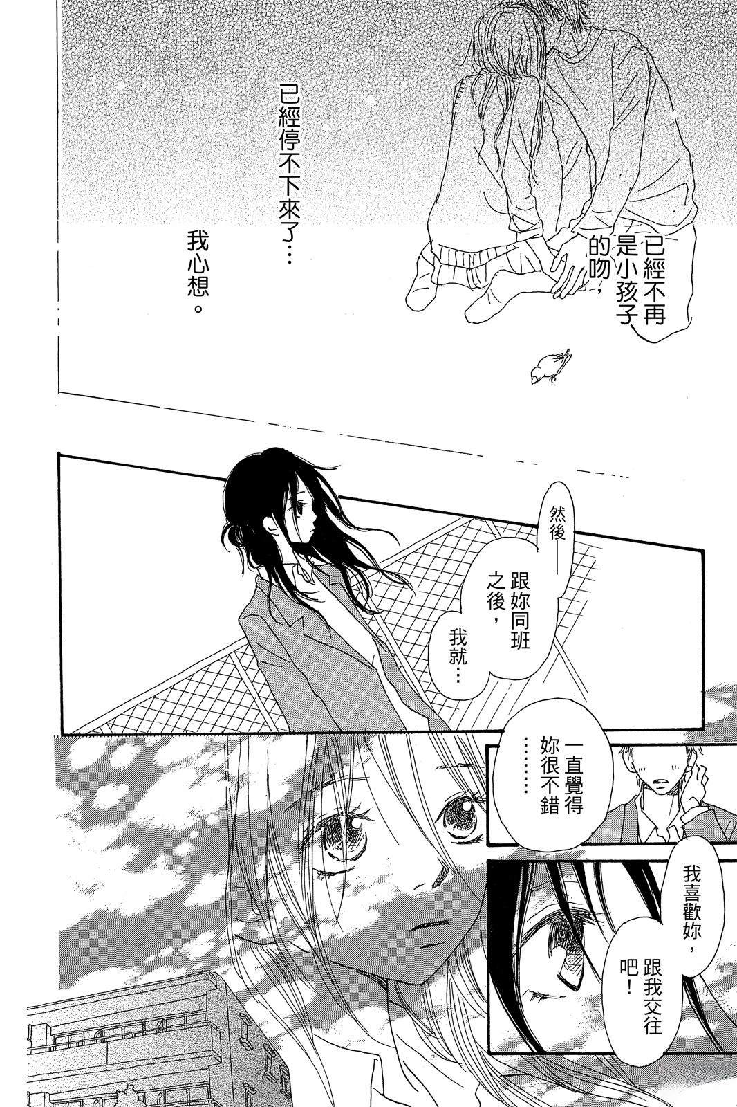 第2卷 第34页