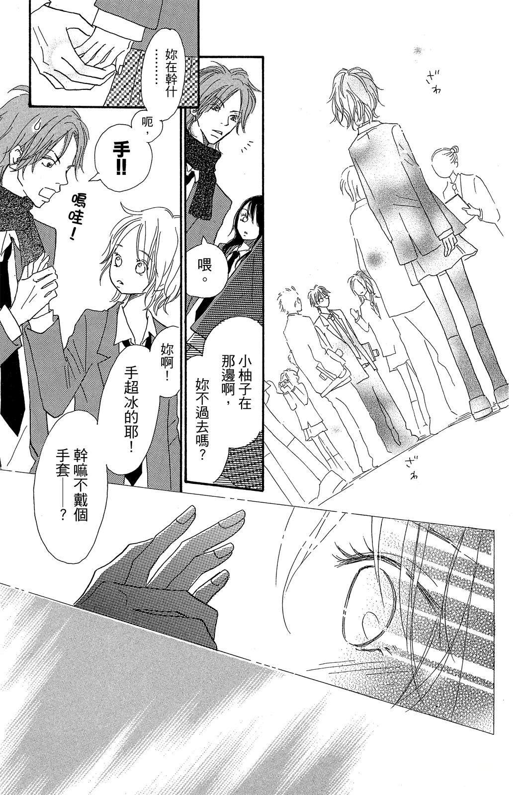 第2卷 第193页
