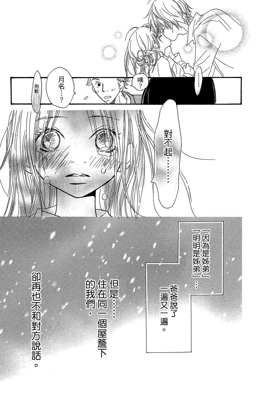 第2卷 第43页