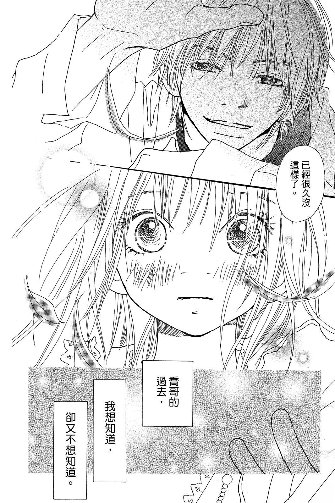 第2卷 第120页