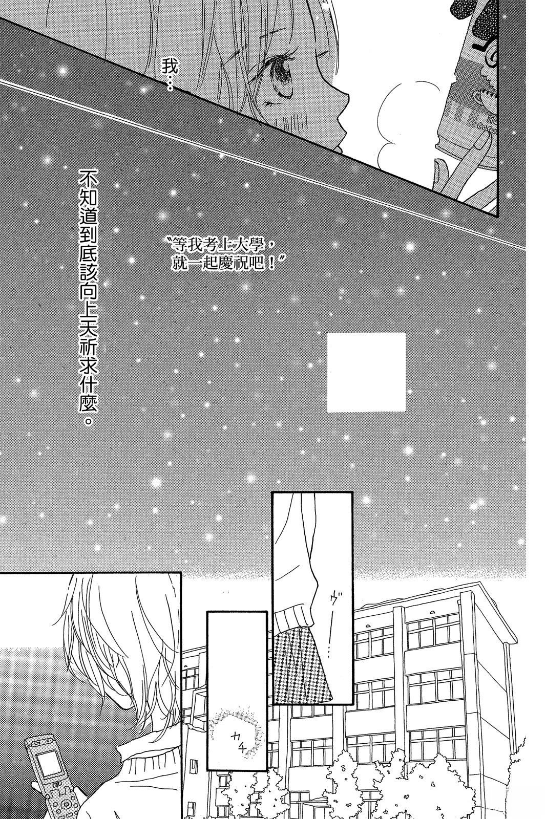 第2卷 第175页