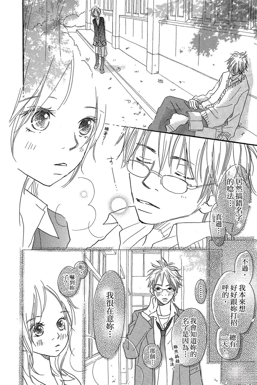第2卷 第166页