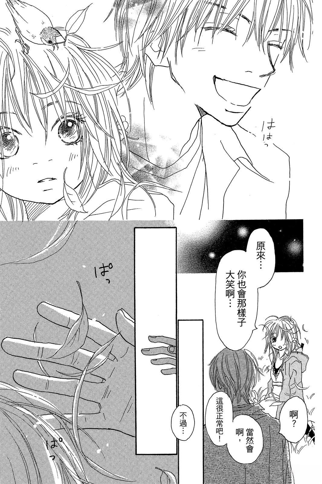 第2卷 第119页