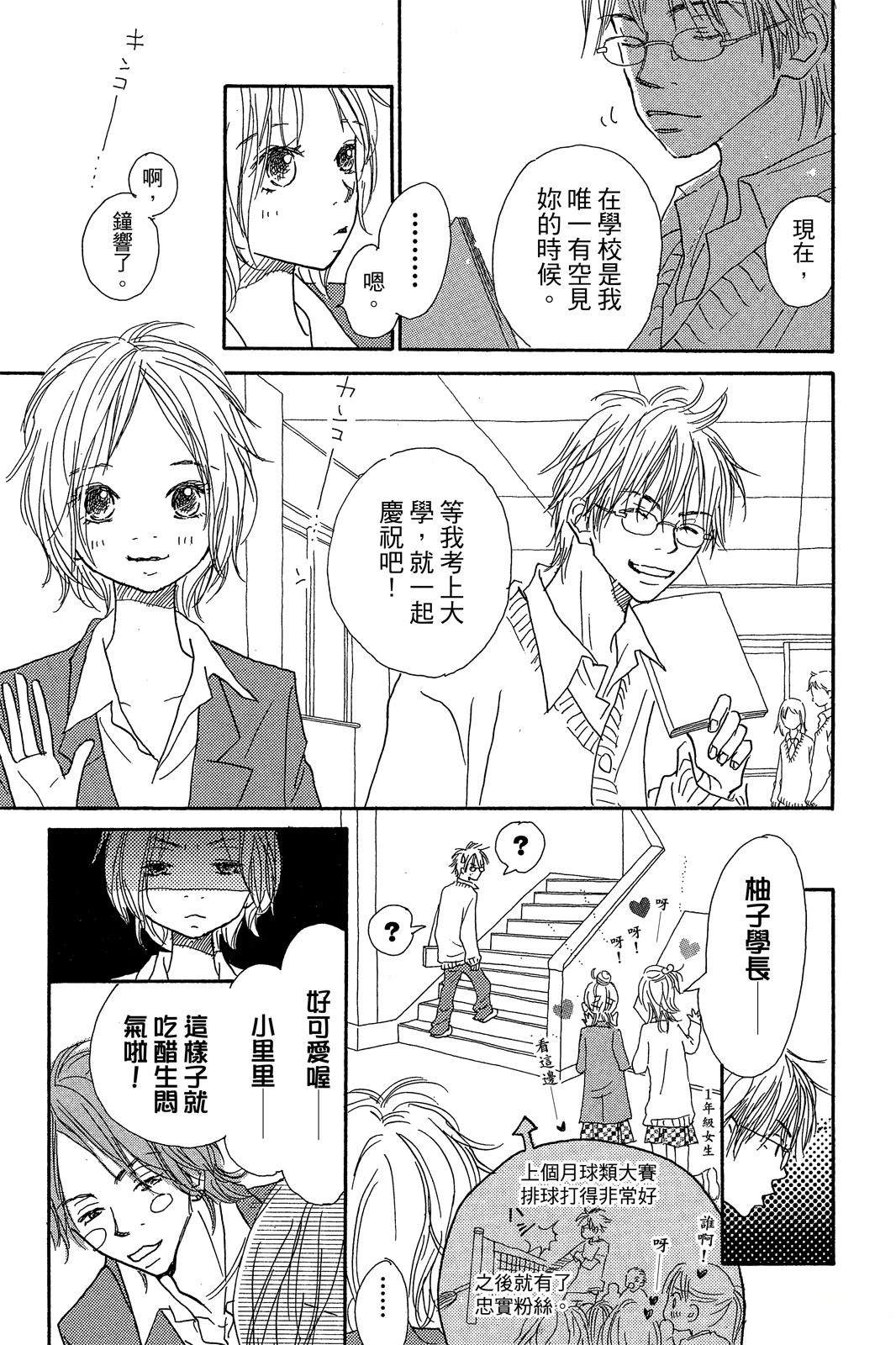 第2卷 第169页