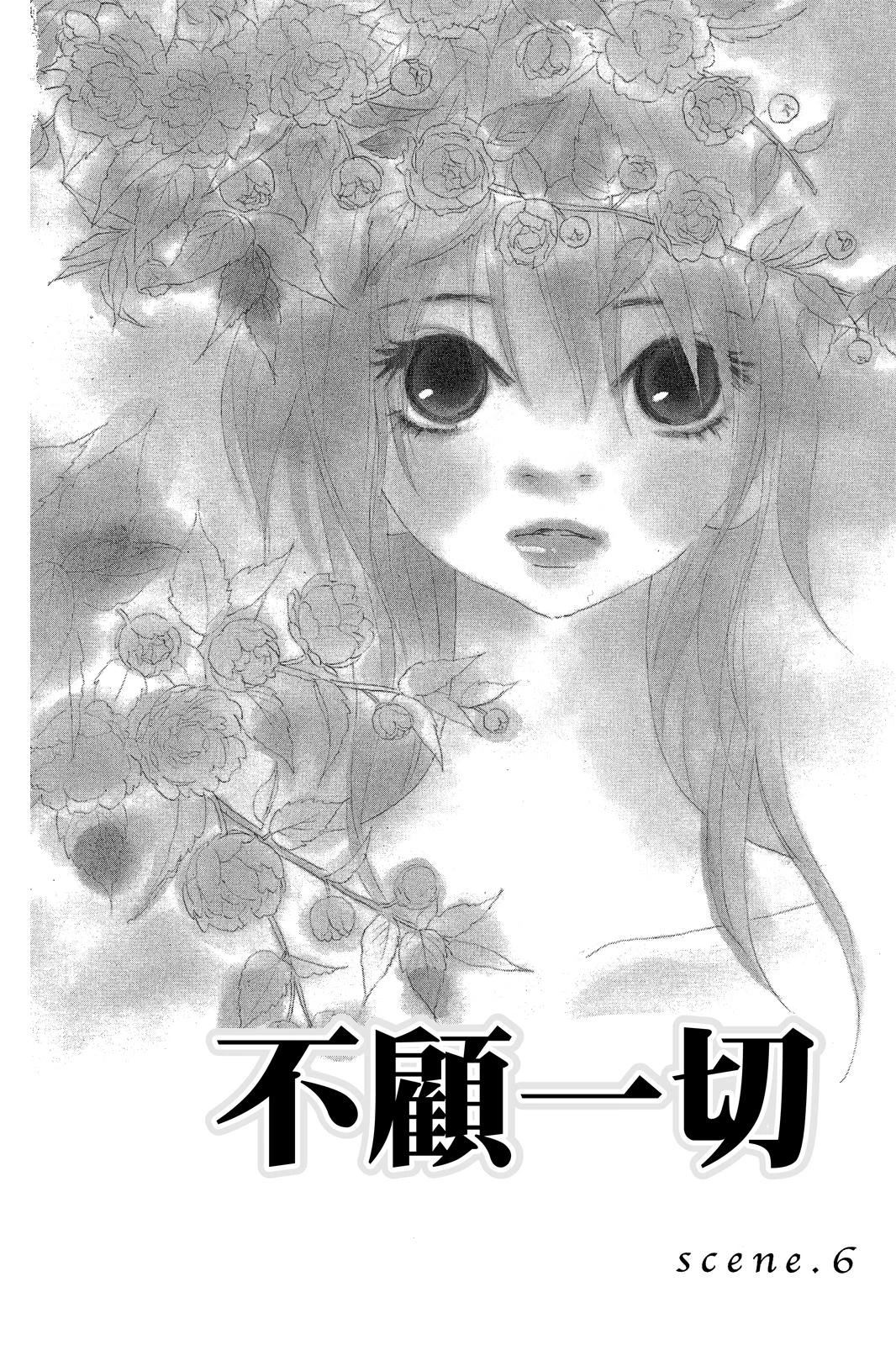 第2卷 第108页