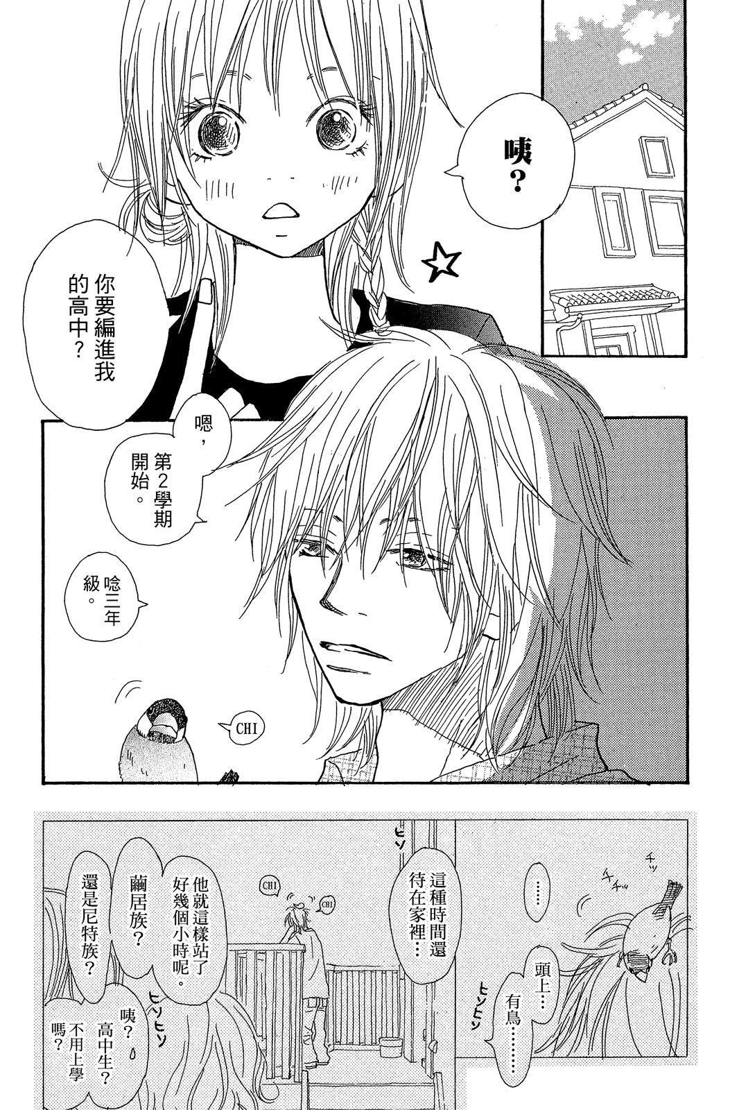 第2卷 第59页