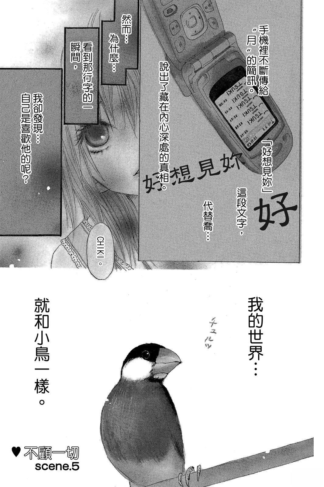 第2卷 第57页