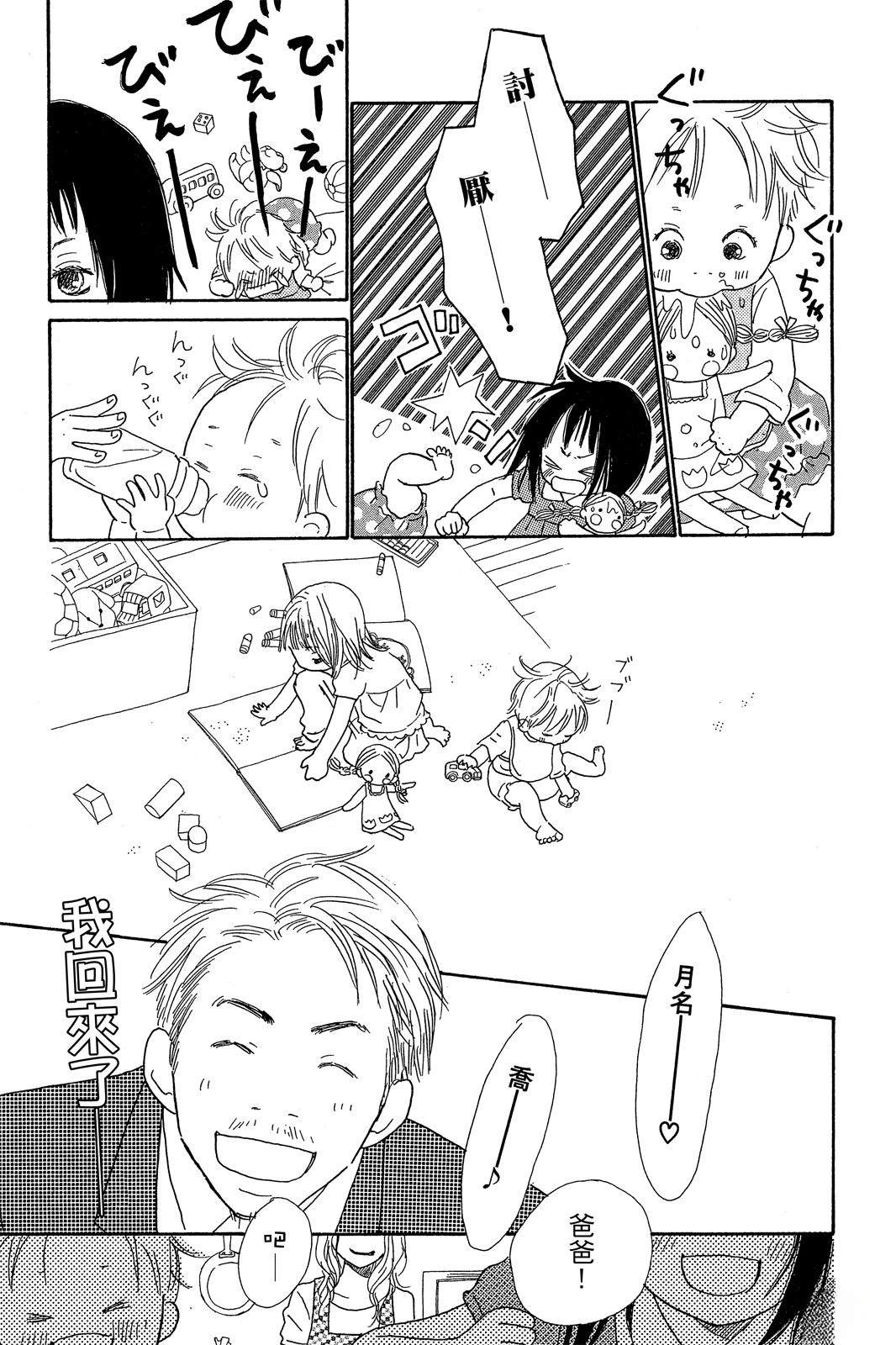 第2卷 第13页