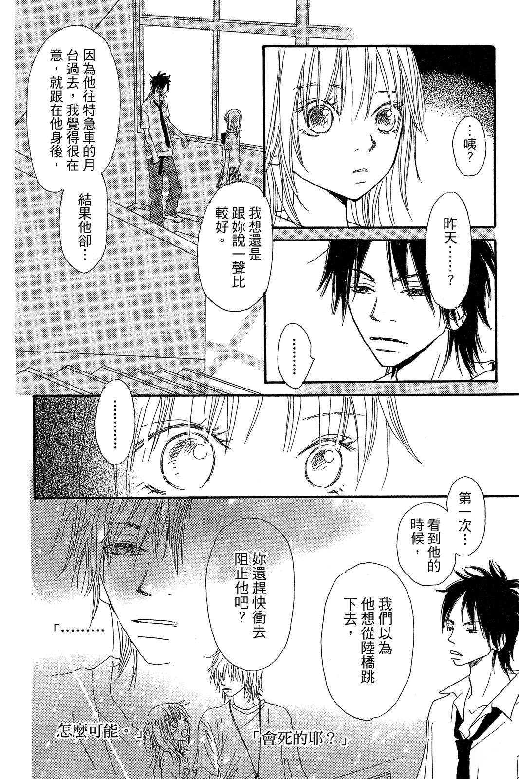 第2卷 第88页