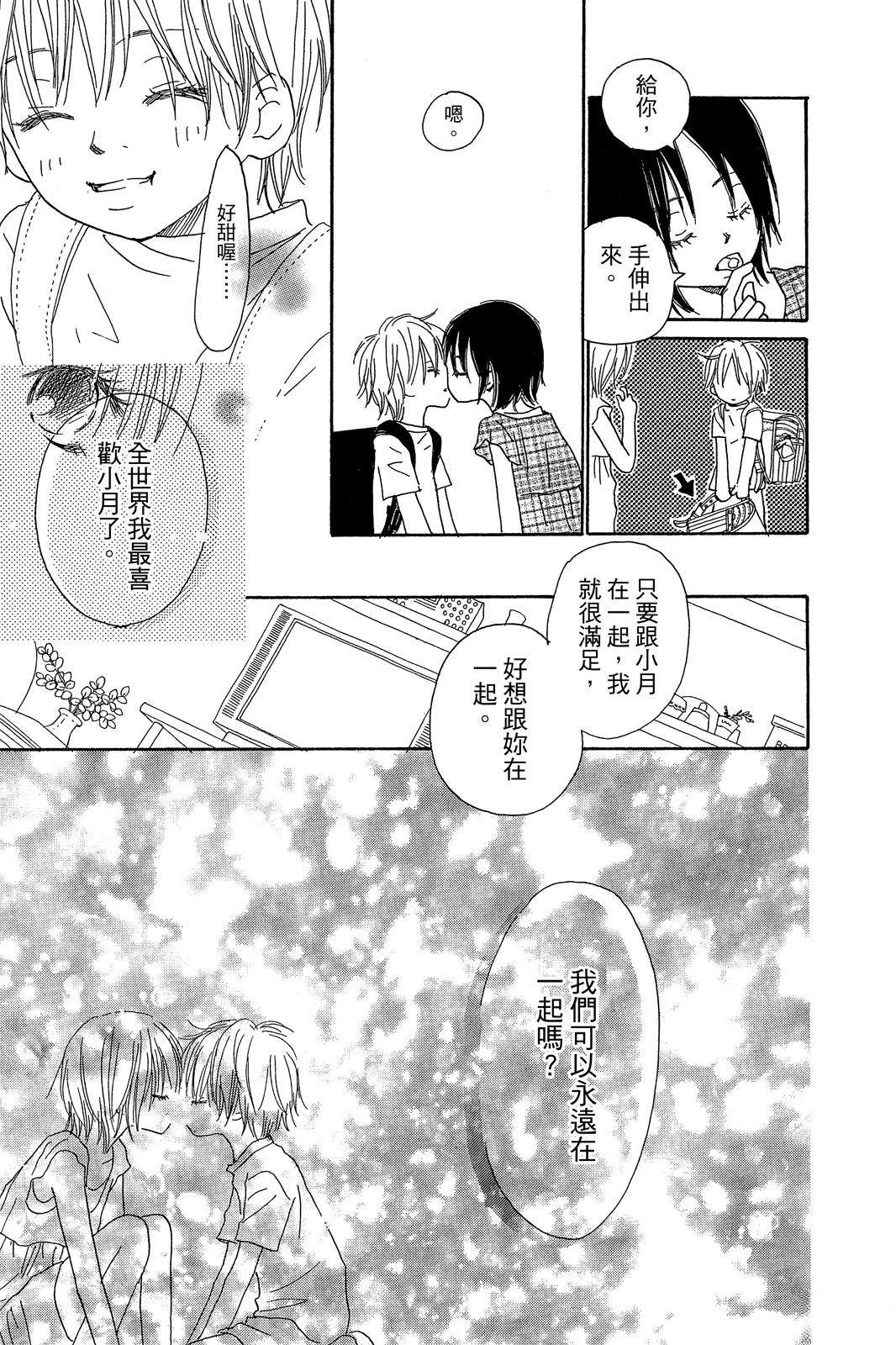 第2卷 第19页