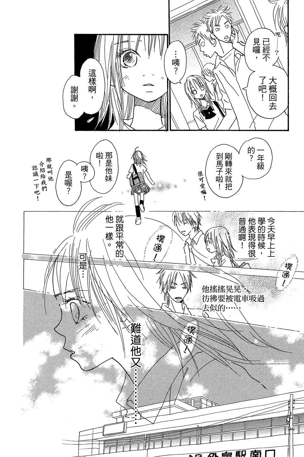 第2卷 第94页