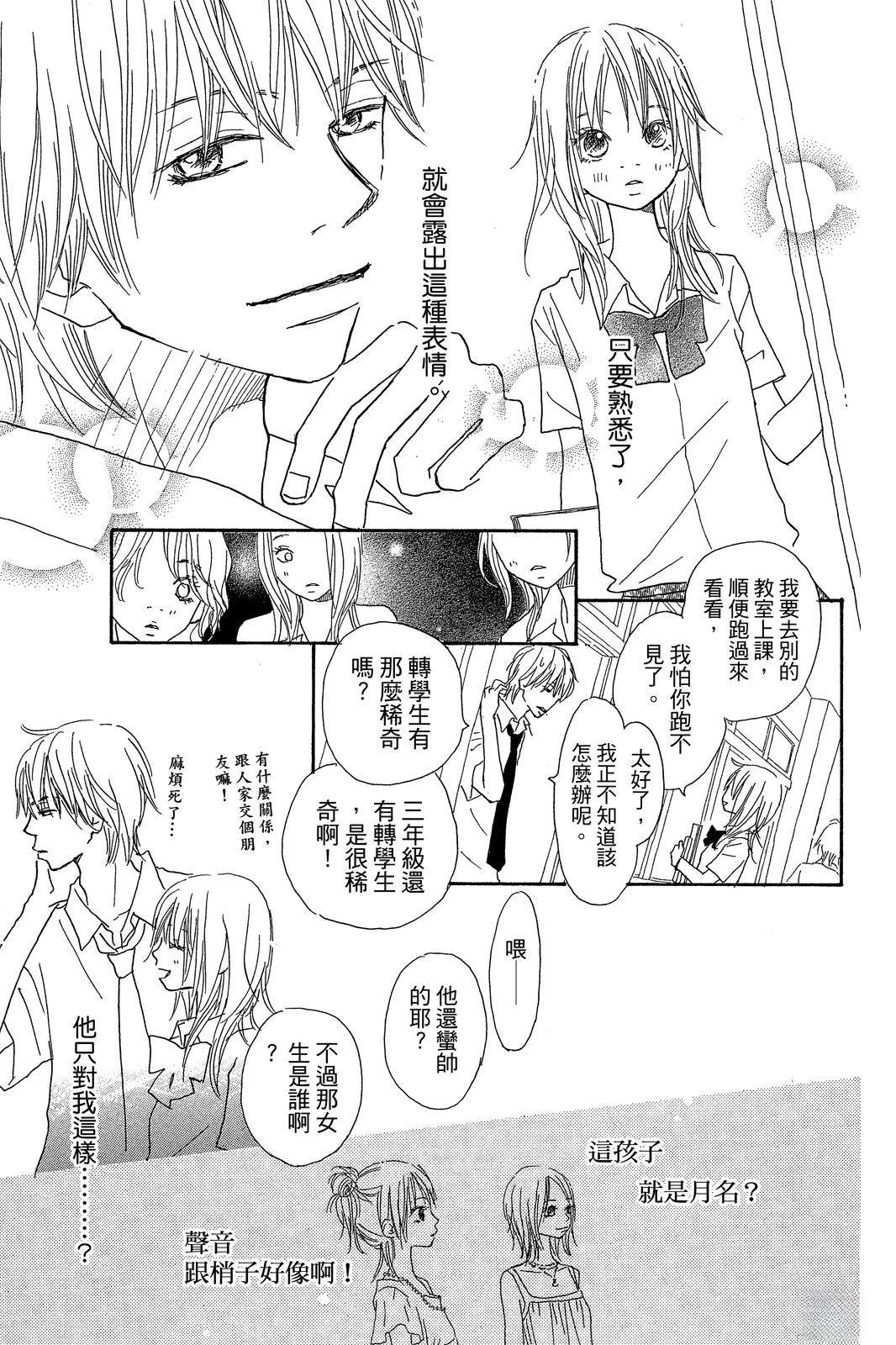 第2卷 第71页
