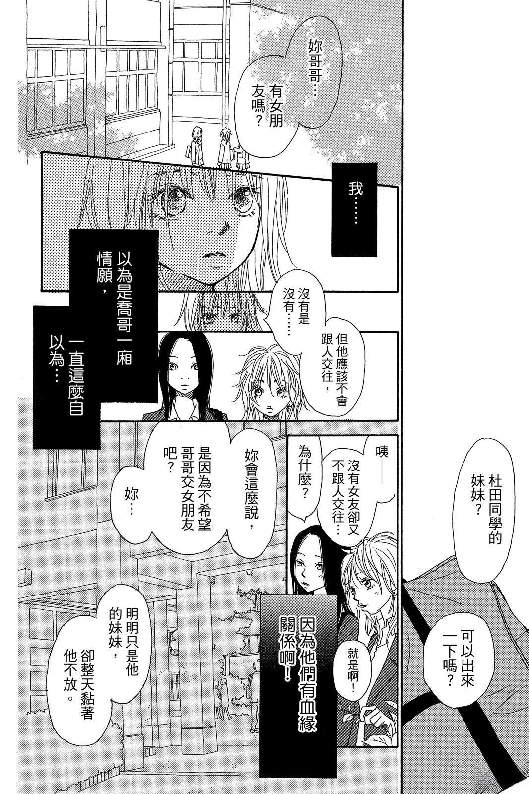 第2卷 第142页