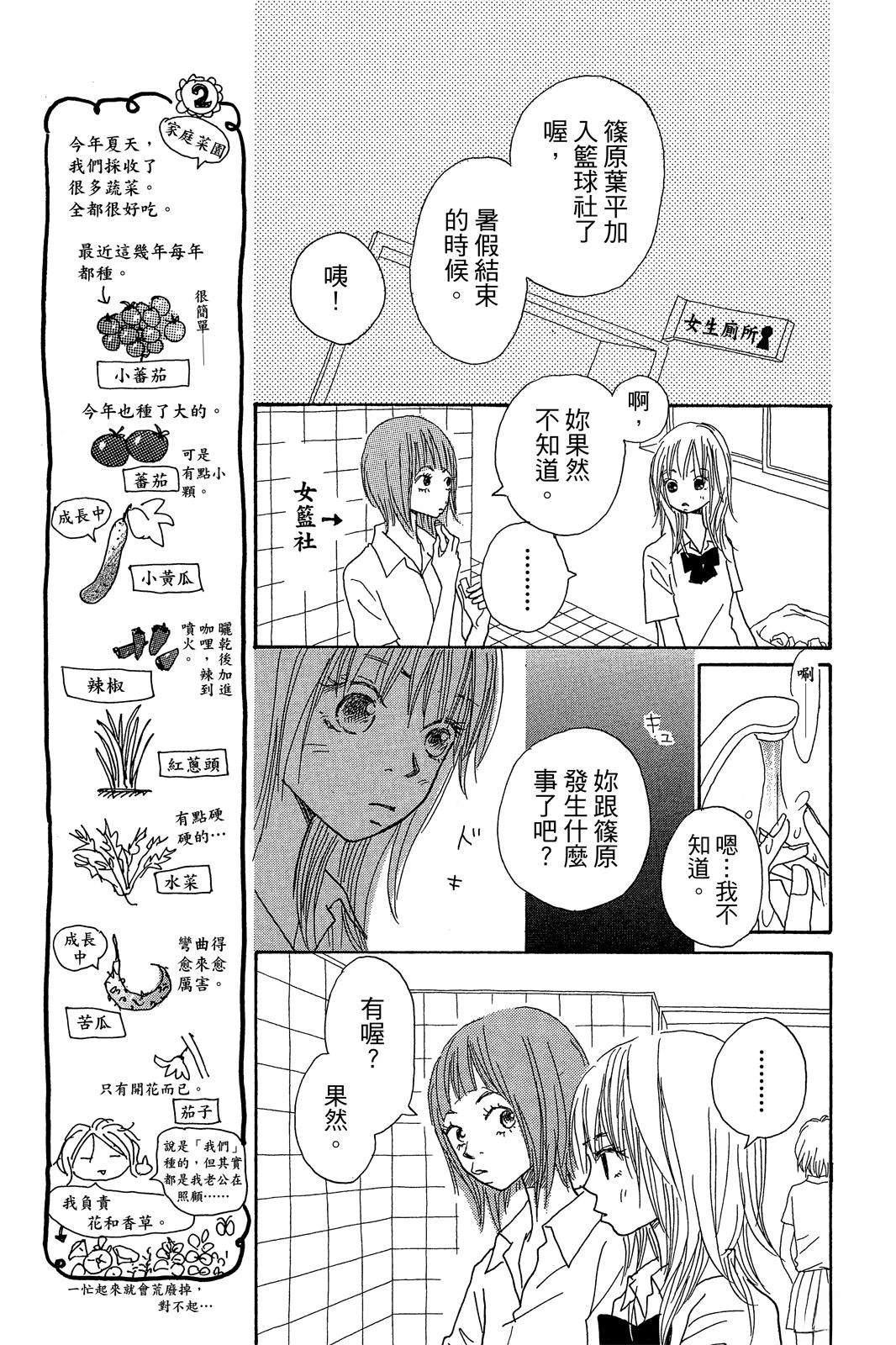 第2卷 第67页