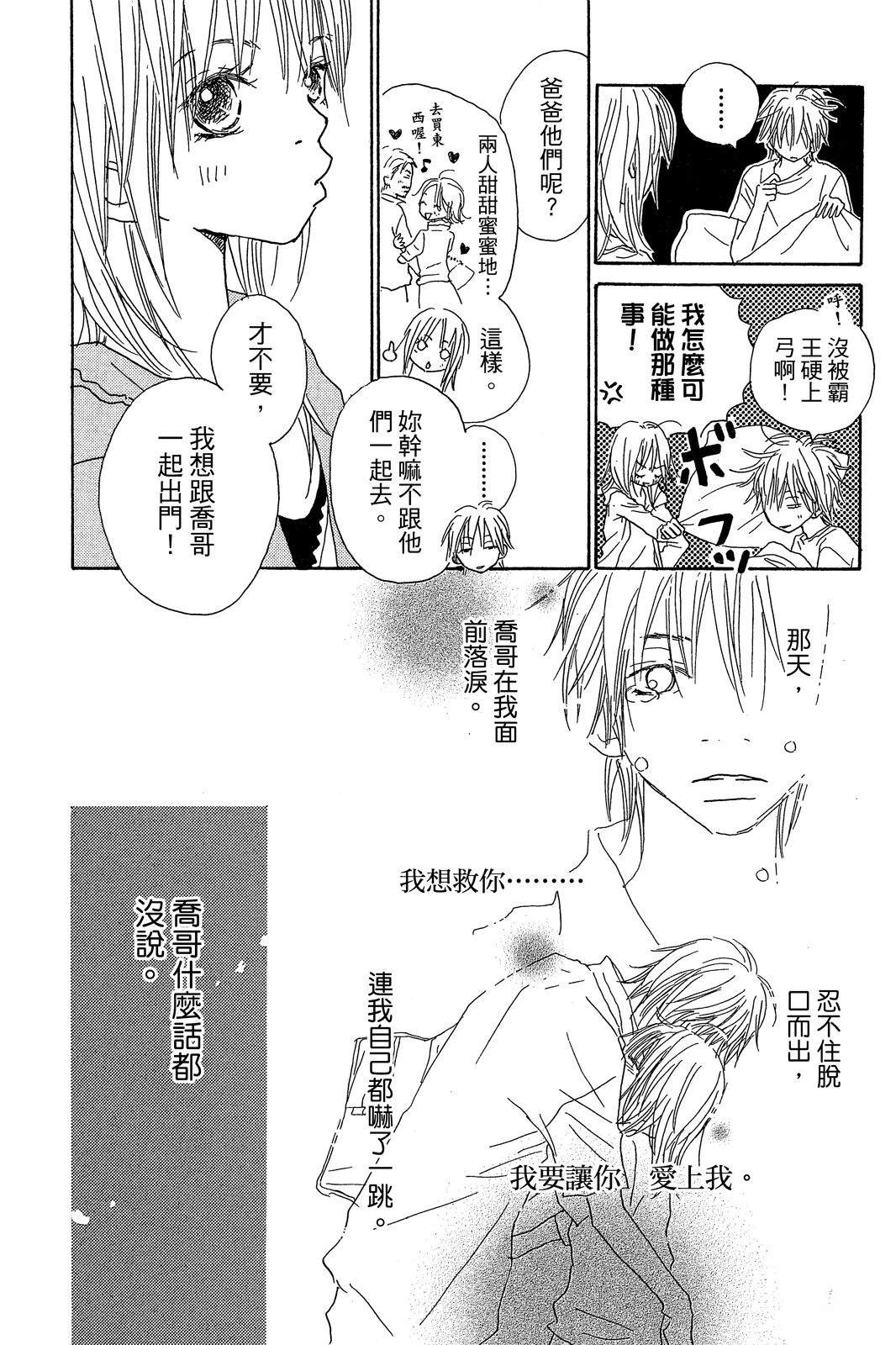 第2卷 第112页