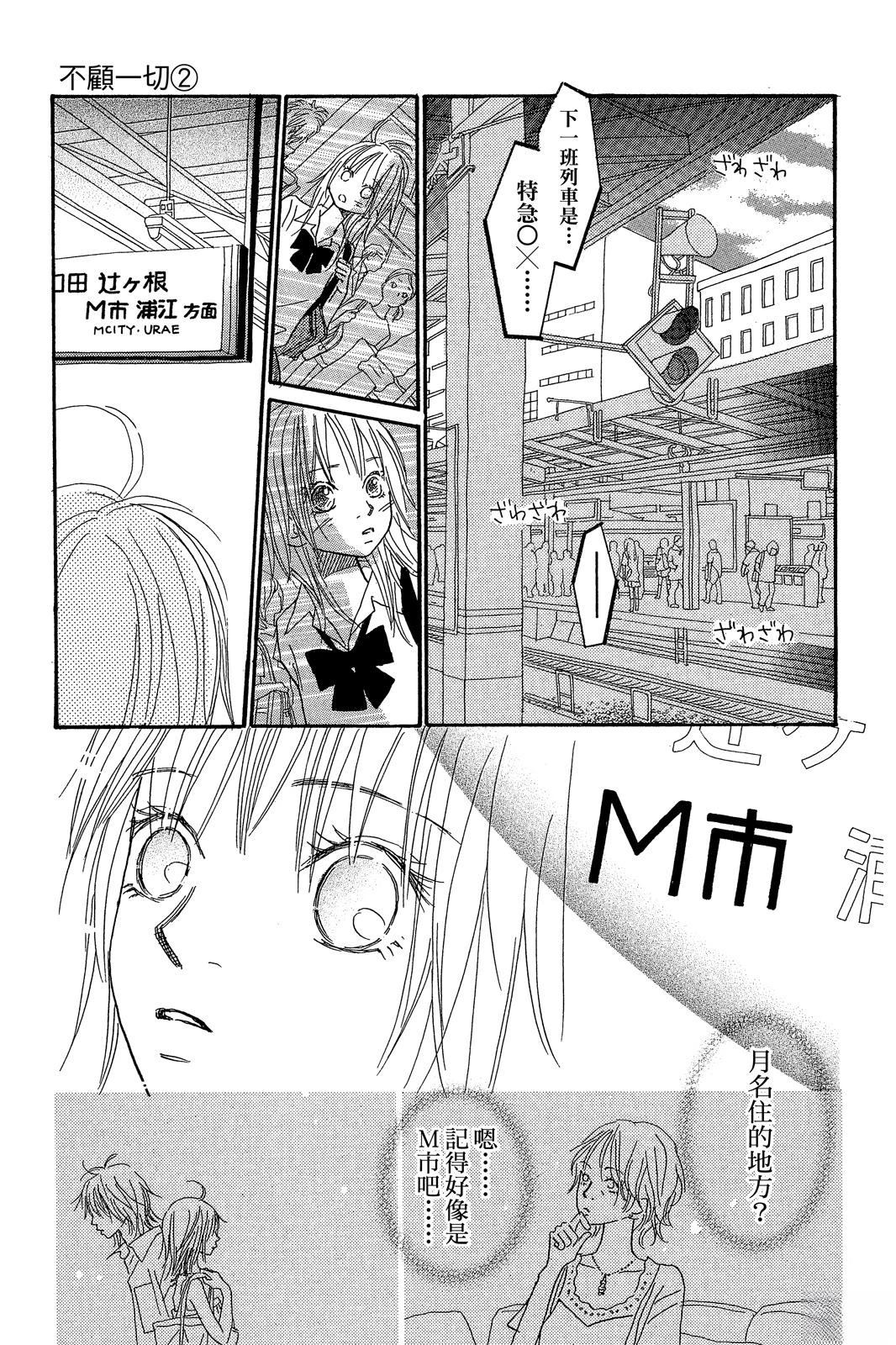 第2卷 第95页