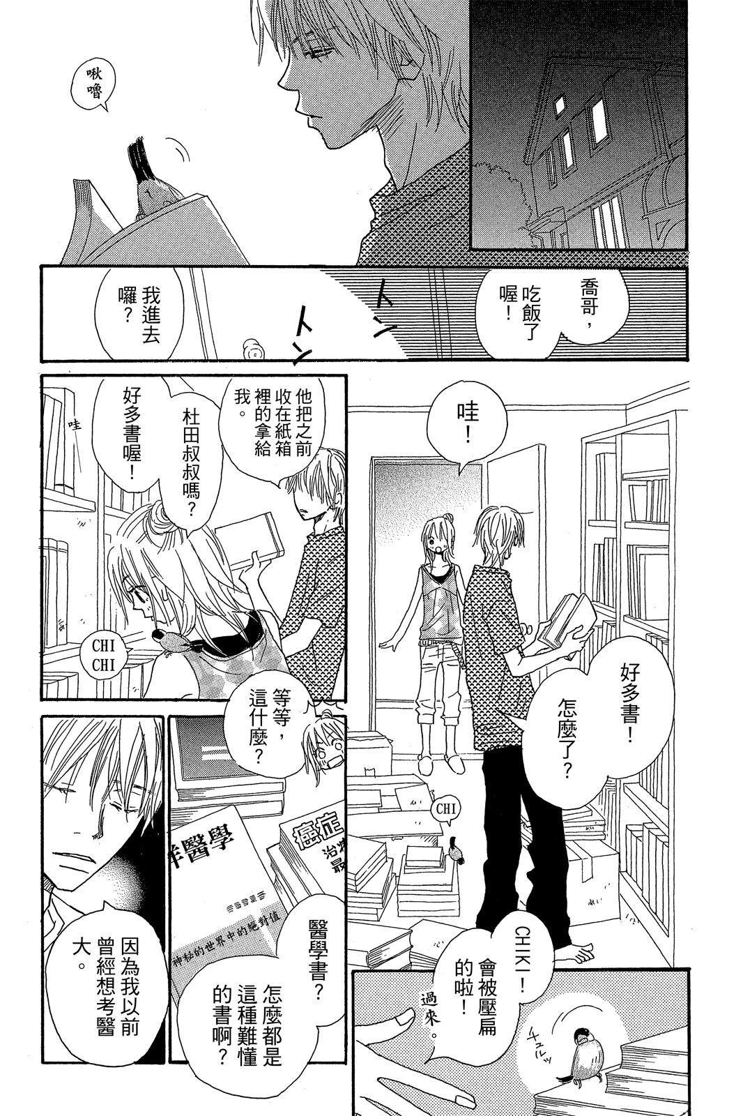 第2卷 第73页