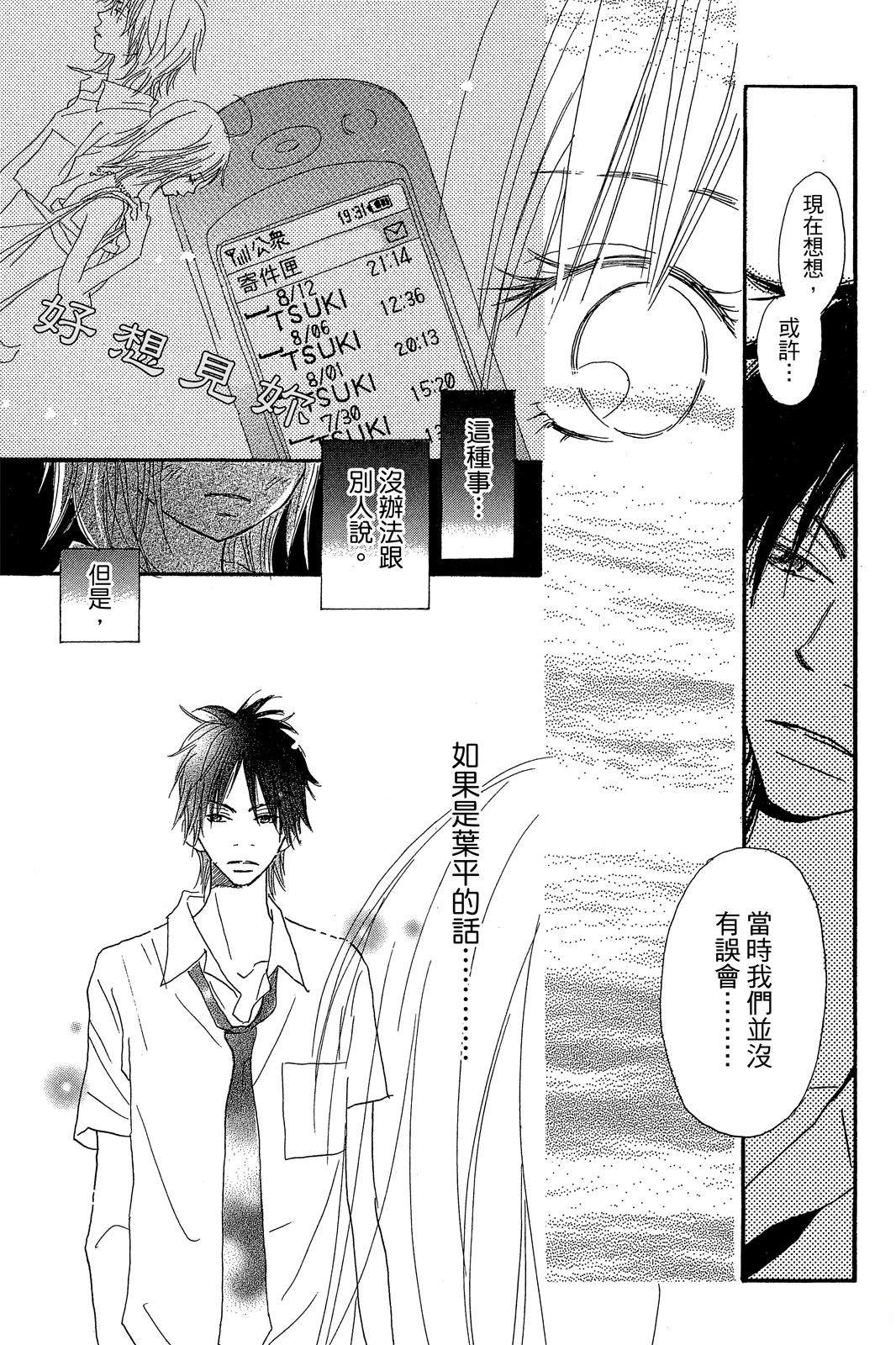 第2卷 第89页