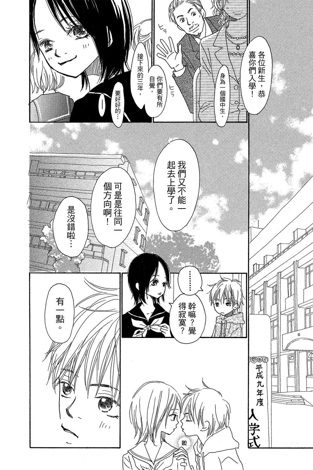 第2卷 第20页
