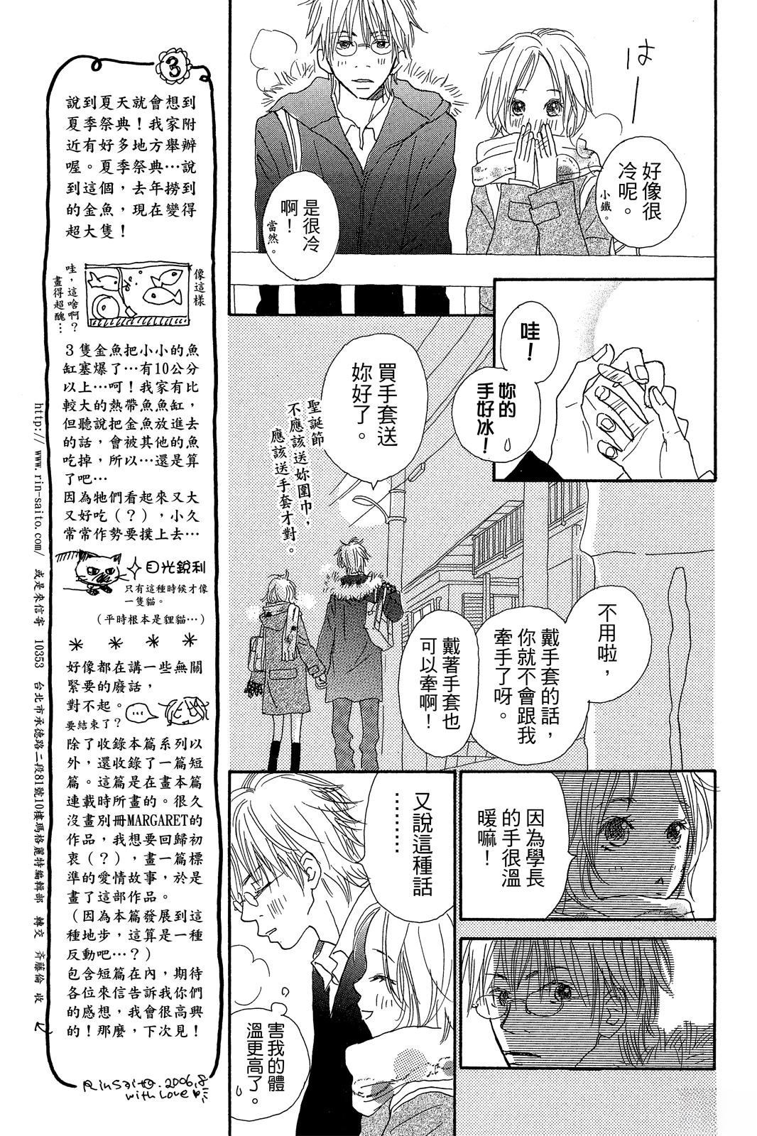 第2卷 第171页