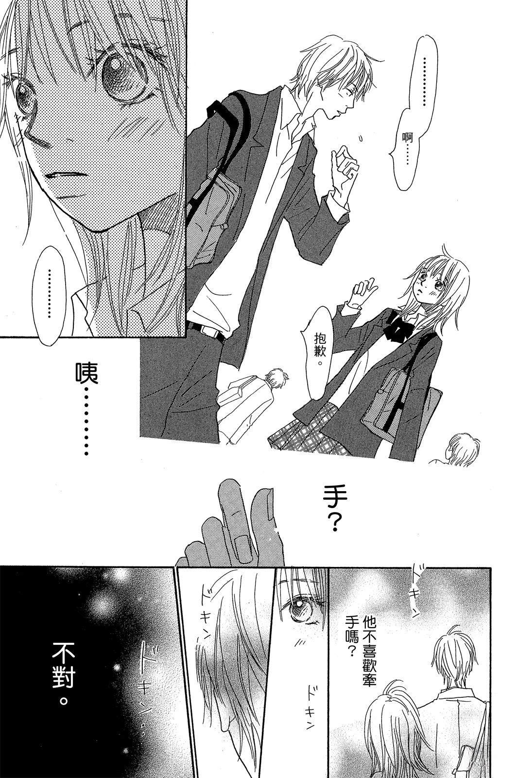 第2卷 第131页