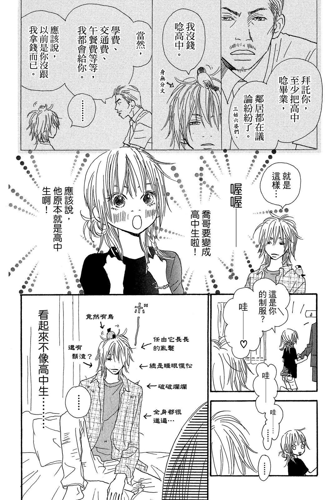第2卷 第60页