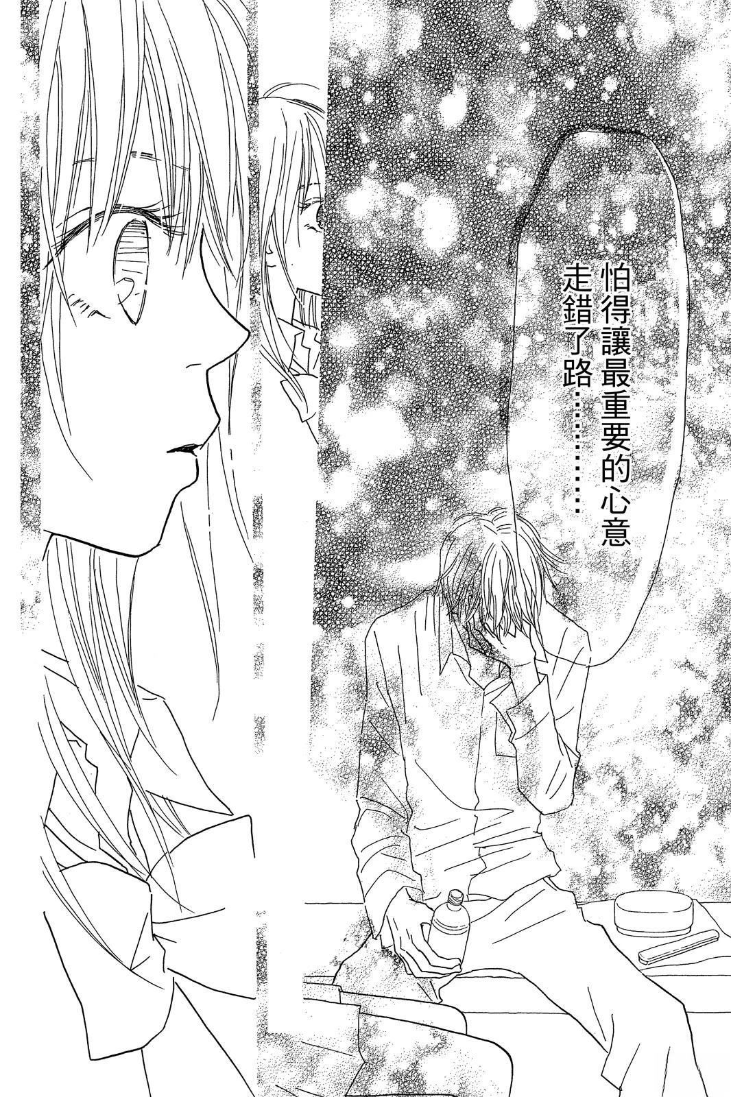 第2卷 第140页