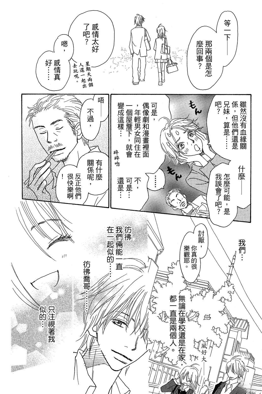 第2卷 第128页