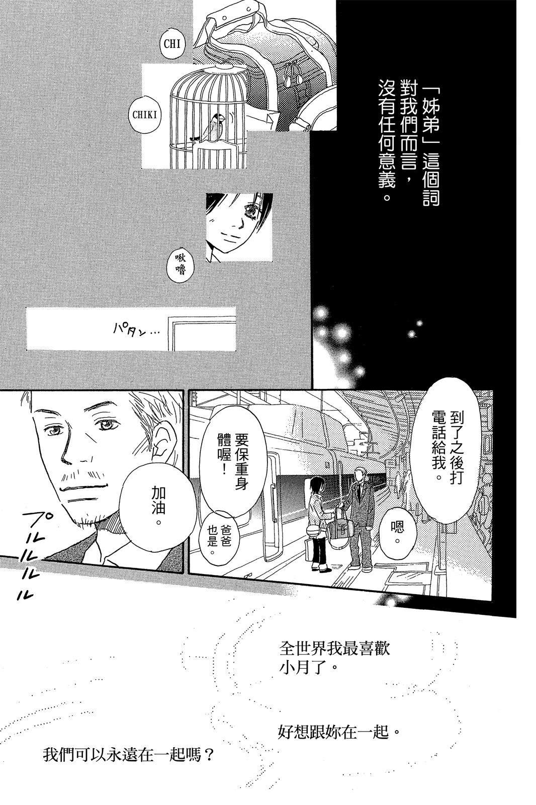 第2卷 第51页
