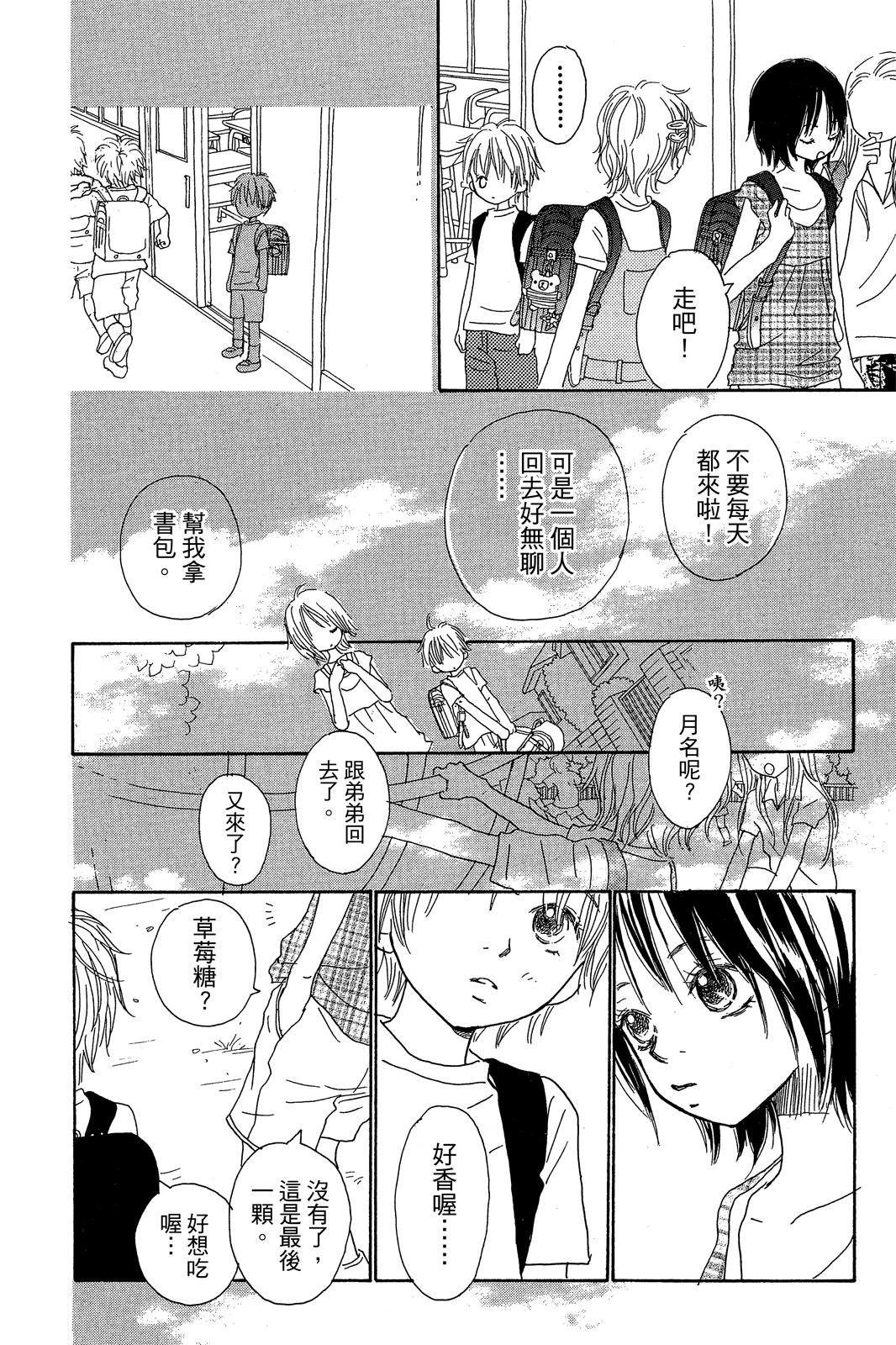 第2卷 第18页