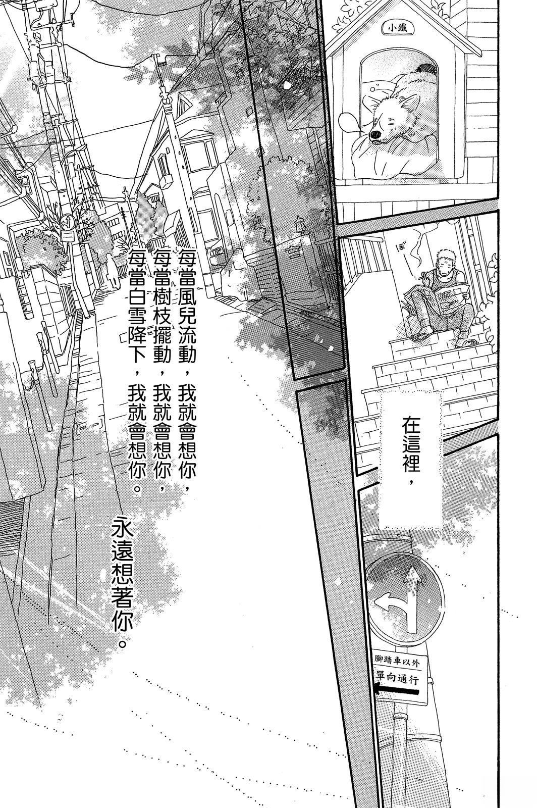 第2卷 第201页