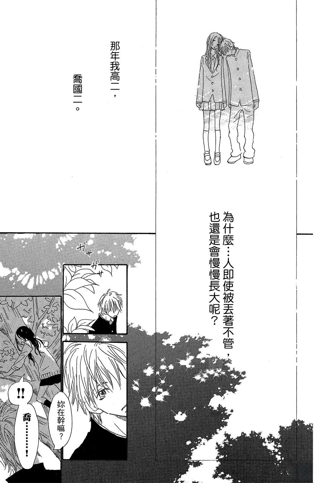 第2卷 第29页