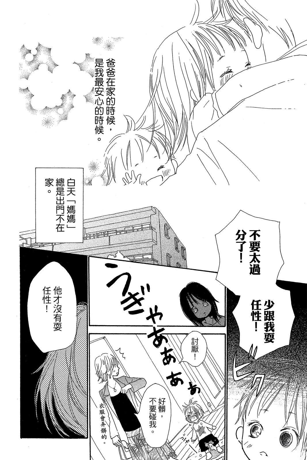 第2卷 第14页