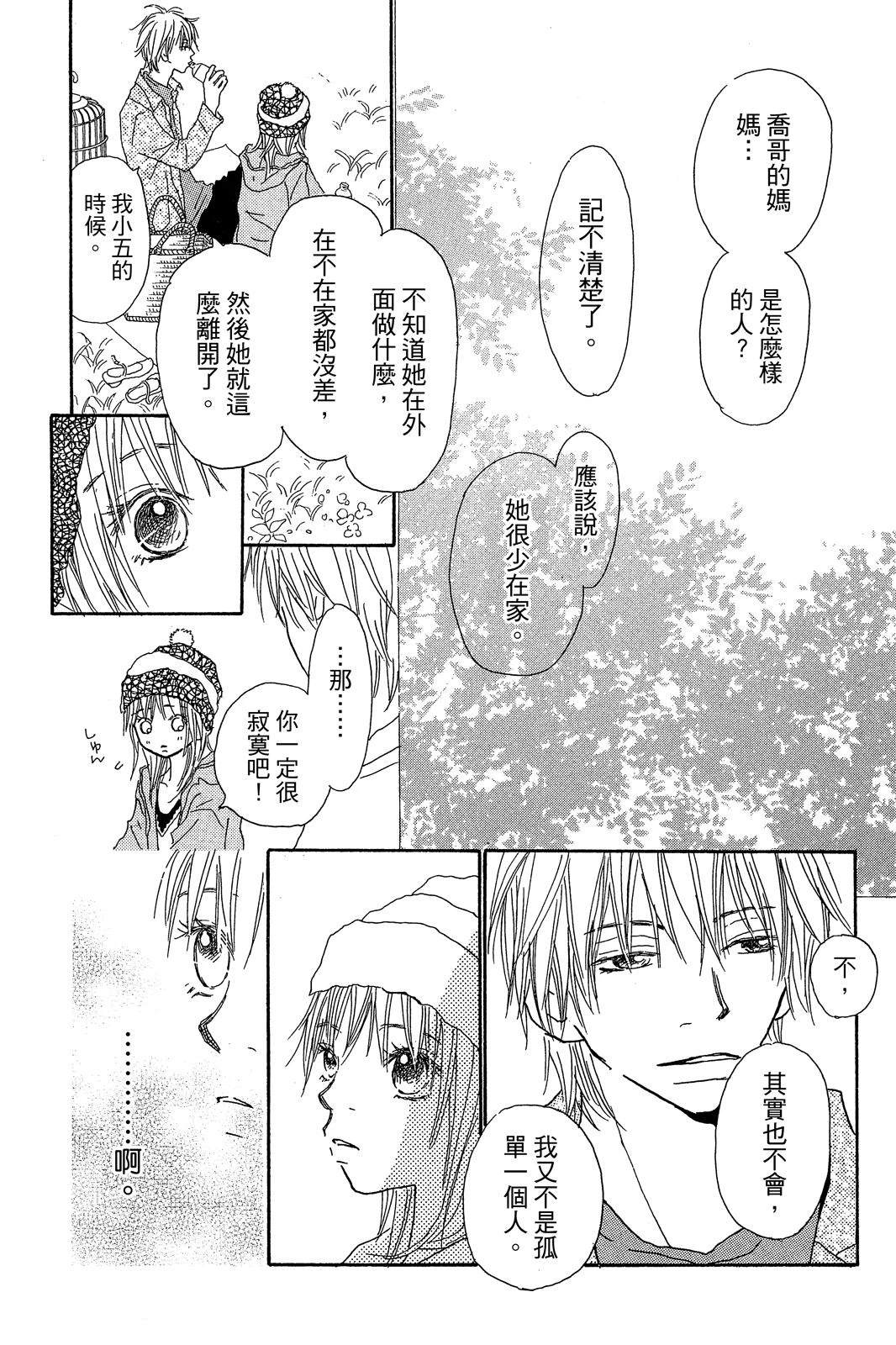 第2卷 第116页