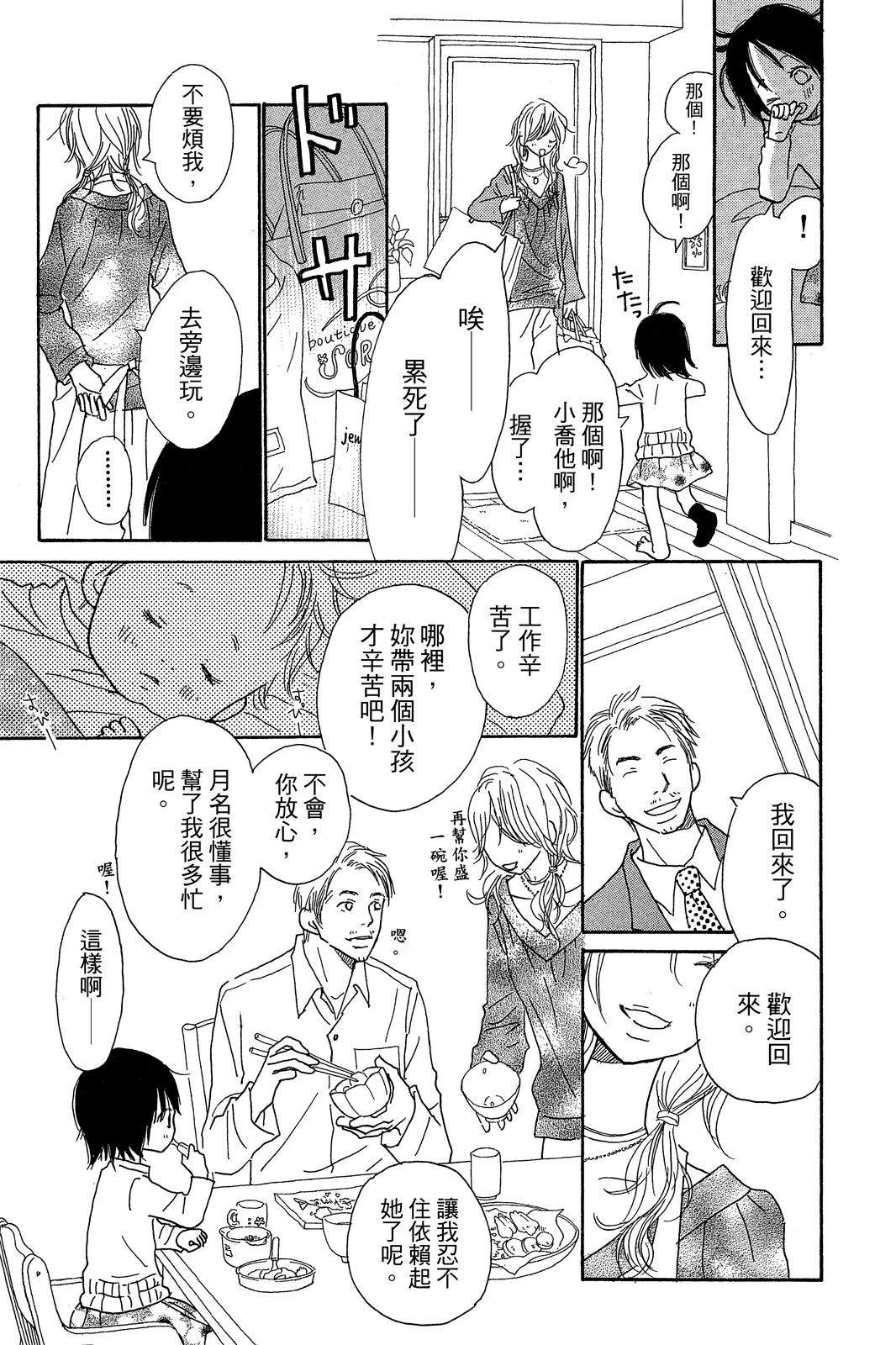 第2卷 第11页