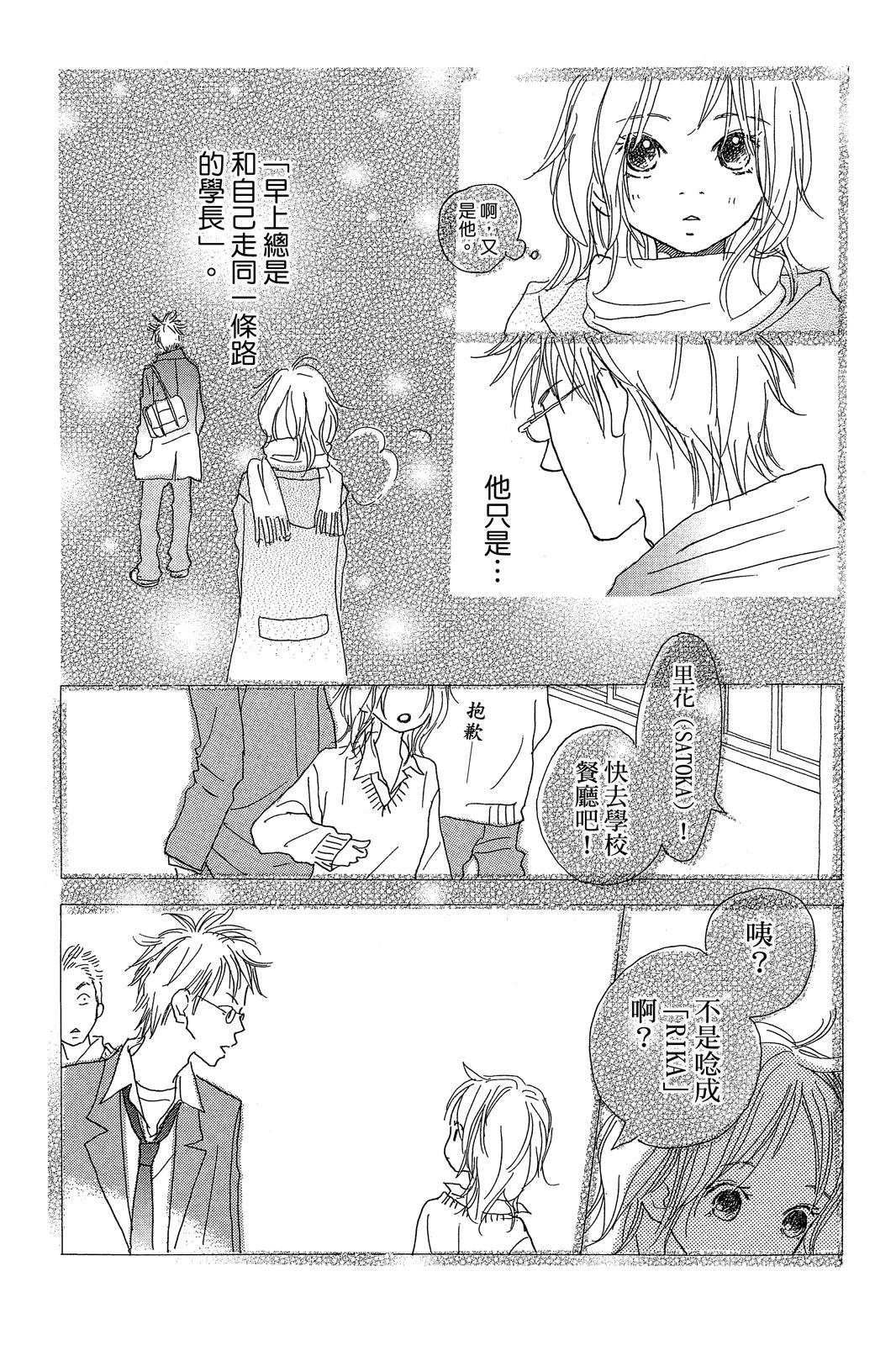 第2卷 第164页