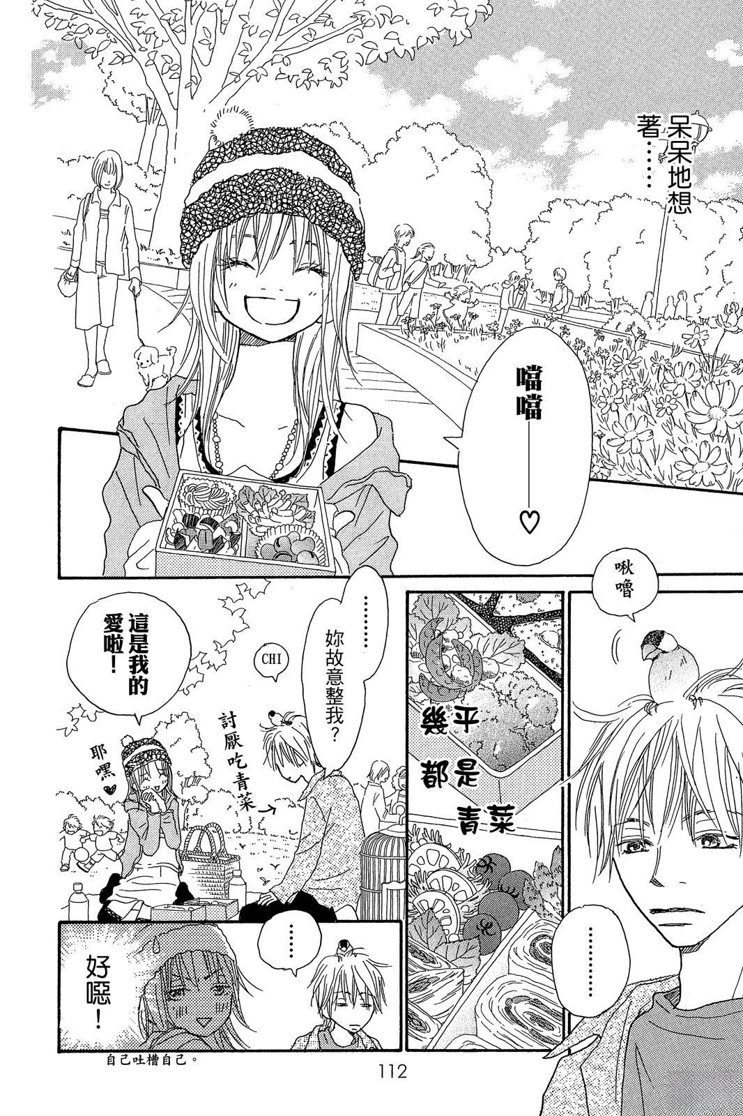 第2卷 第114页