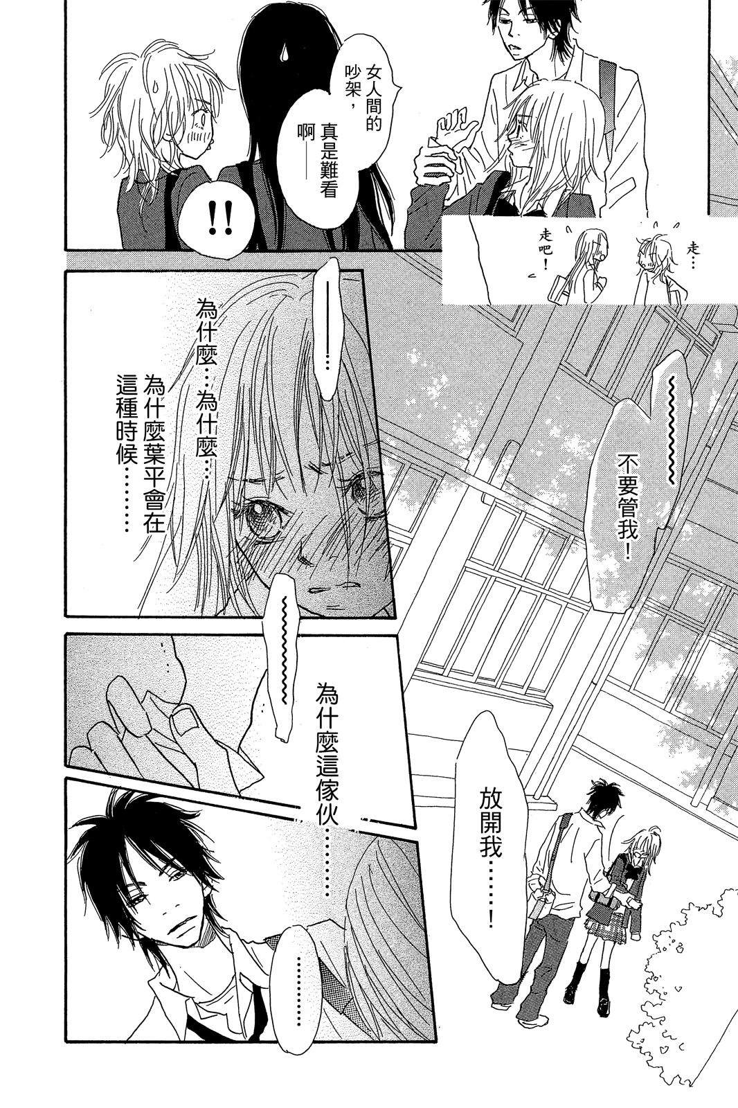 第2卷 第146页