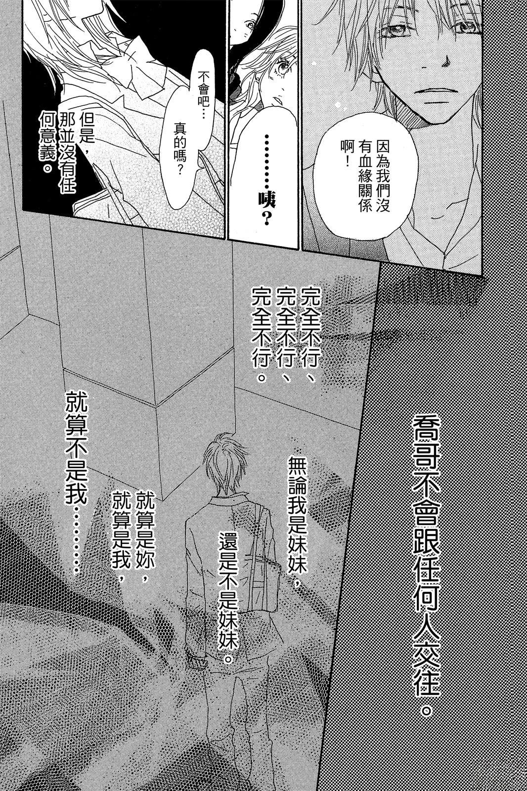 第2卷 第143页