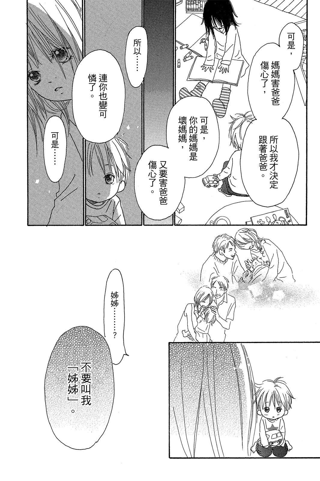 第2卷 第16页
