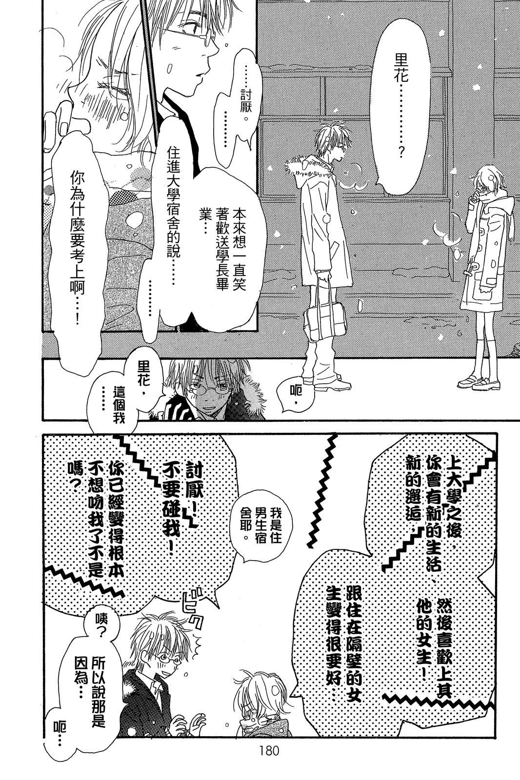 第2卷 第182页