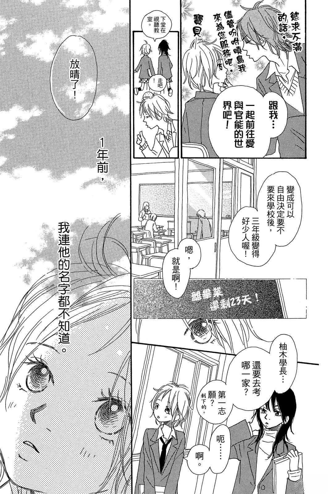第2卷 第163页
