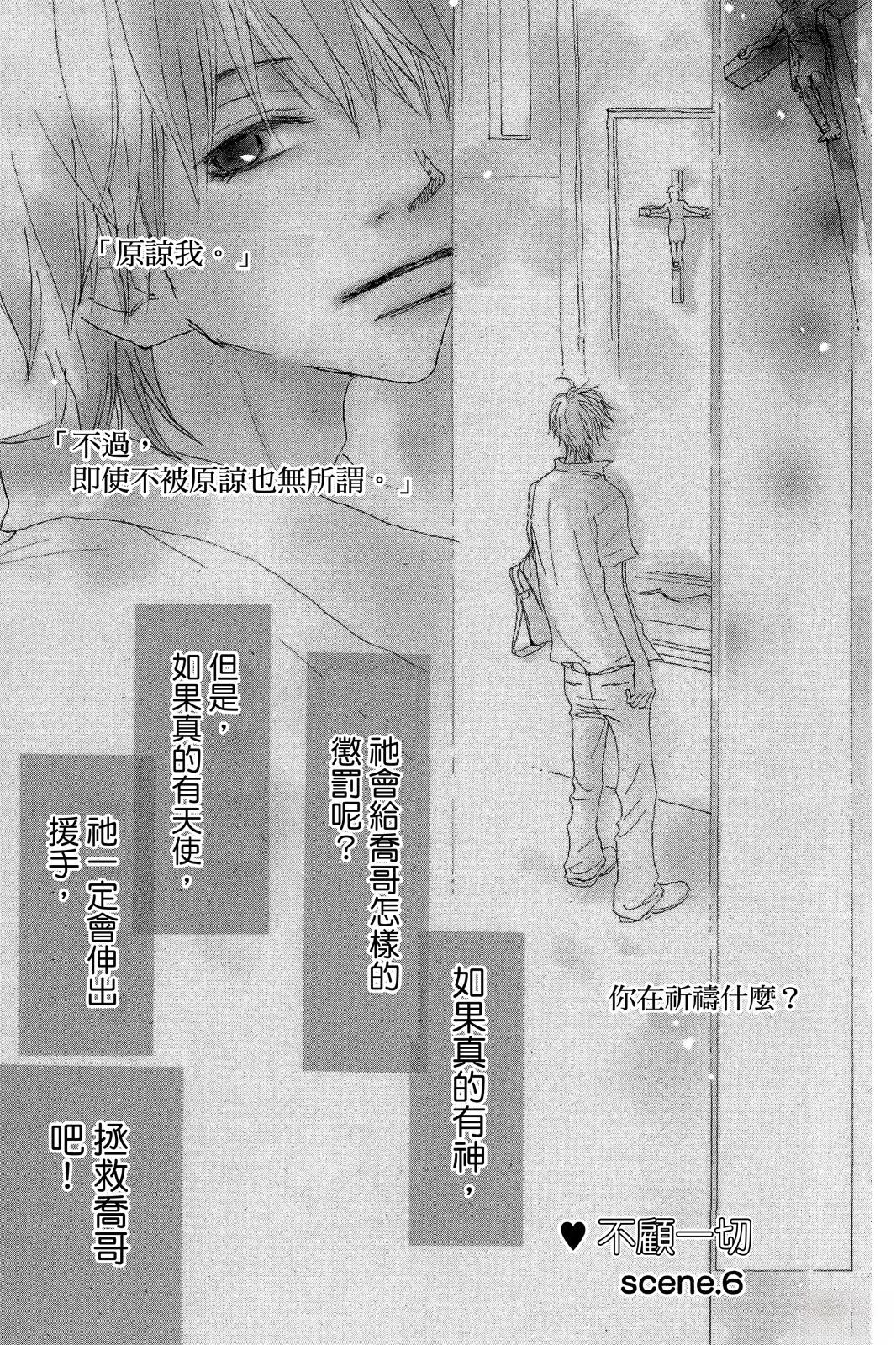 第2卷 第107页