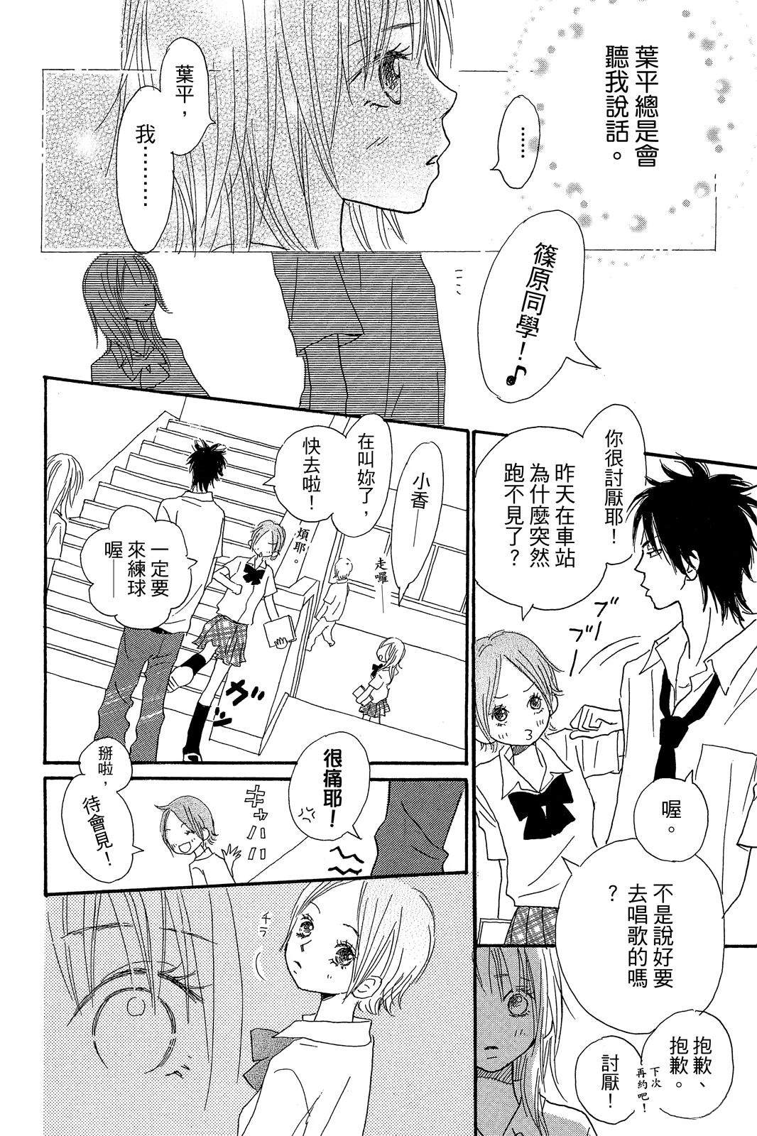 第2卷 第90页