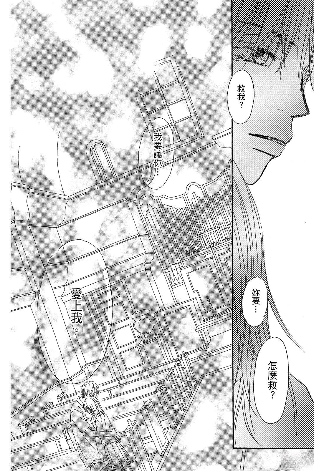 第2卷 第106页