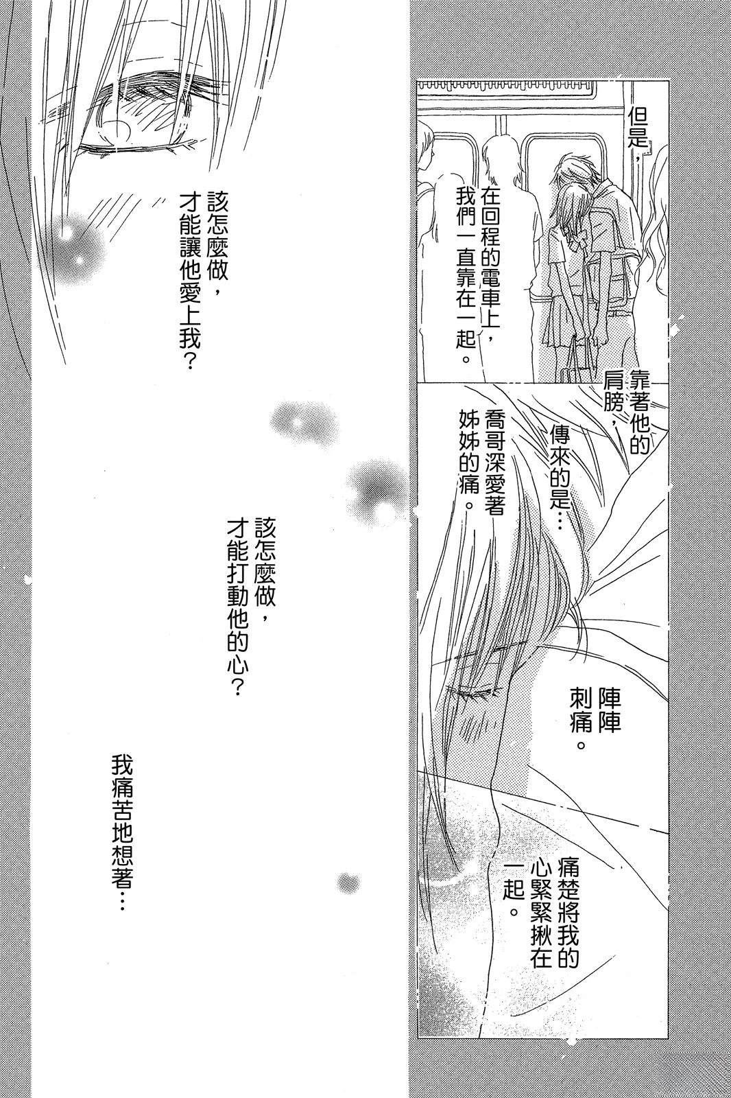 第2卷 第113页