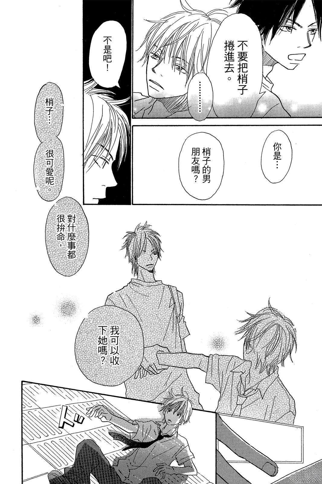 第2卷 第86页