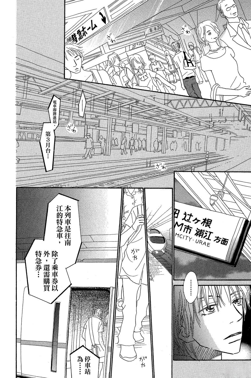 第2卷 第82页