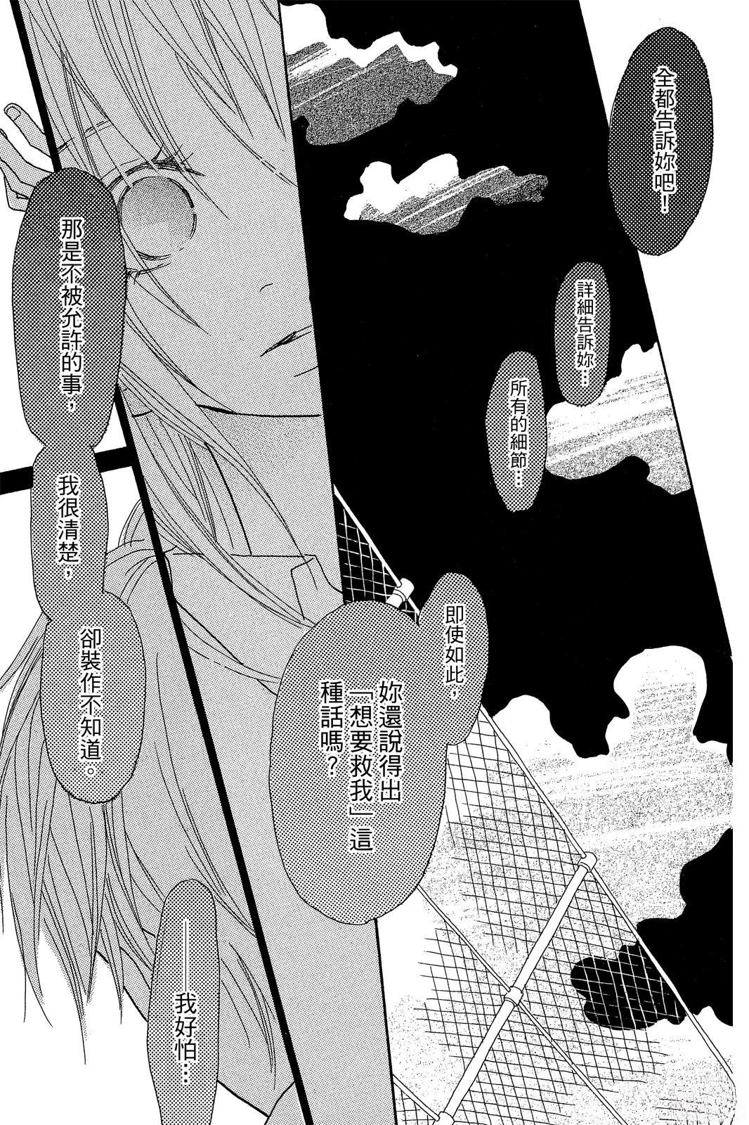 第2卷 第139页