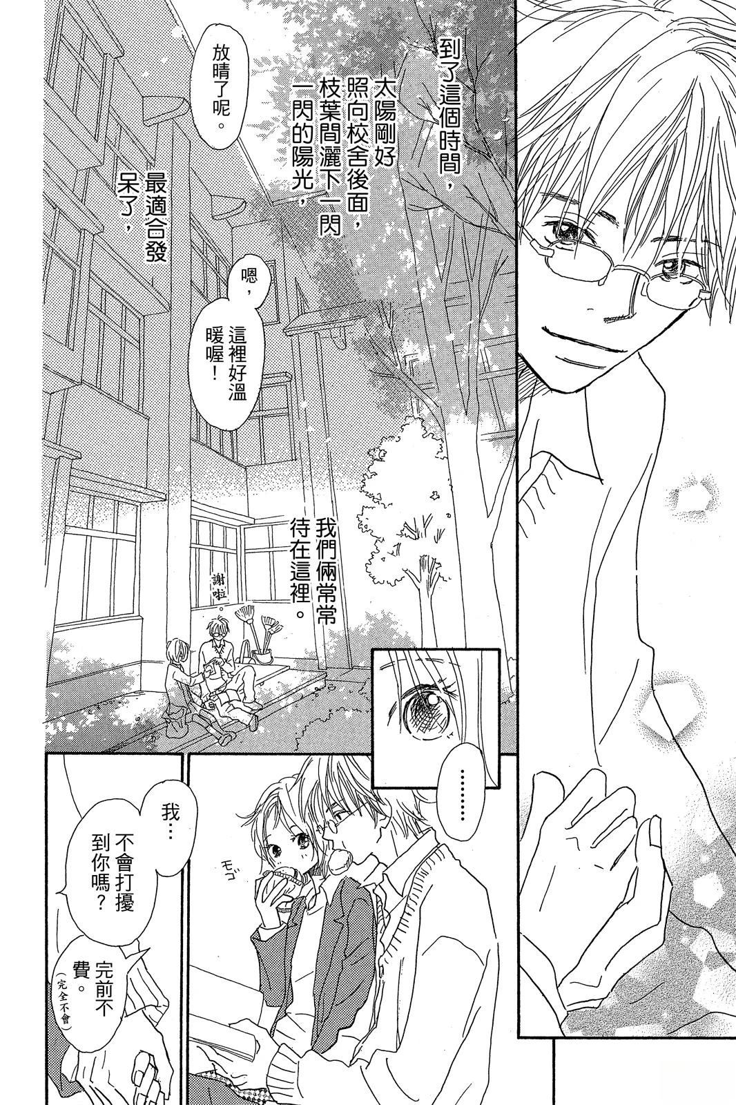 第2卷 第168页